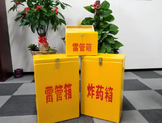 博爱玻璃钢炸药箱与普通炸药箱有什么区别？