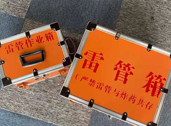 博爱中国爆破器材行业协会关于民爆行业团体标准的声明