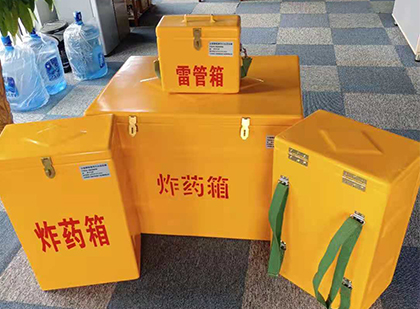 博爱炸药箱在爆破作业中的重要性