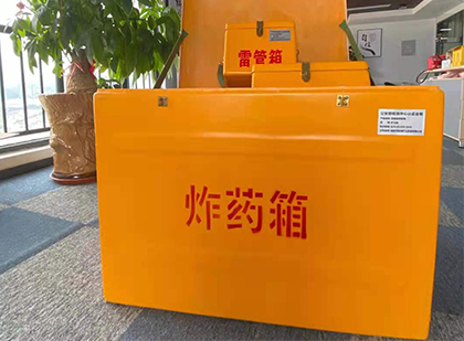 博爱如何正确选择炸药箱？